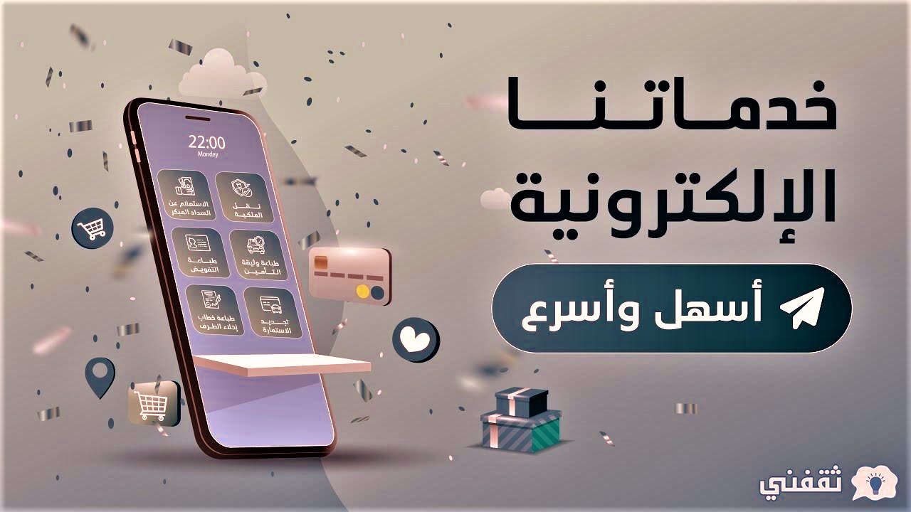 حاسبة عبداللطيف جميل