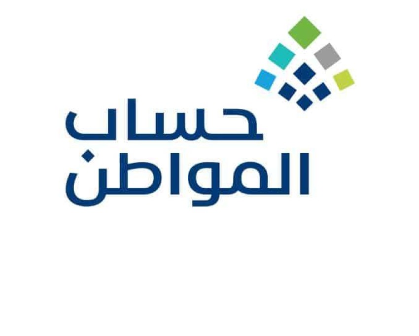 ما سبب تأخر حساب المواطن دفعة 62 يناير 2023