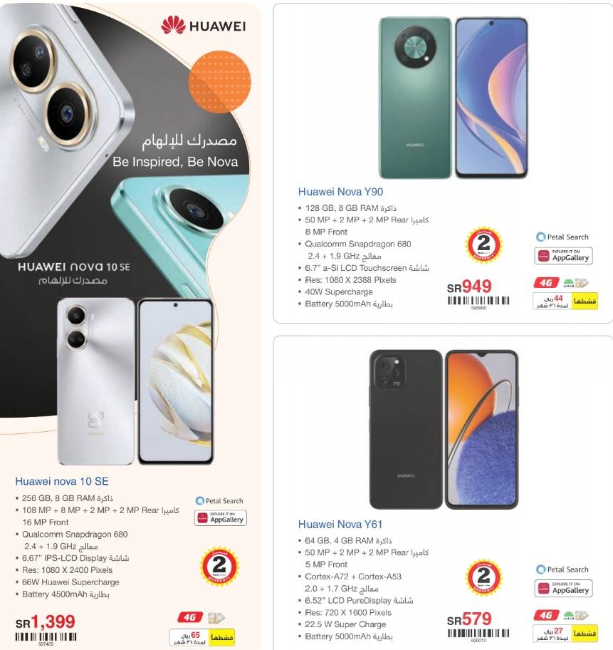 جرير jarir