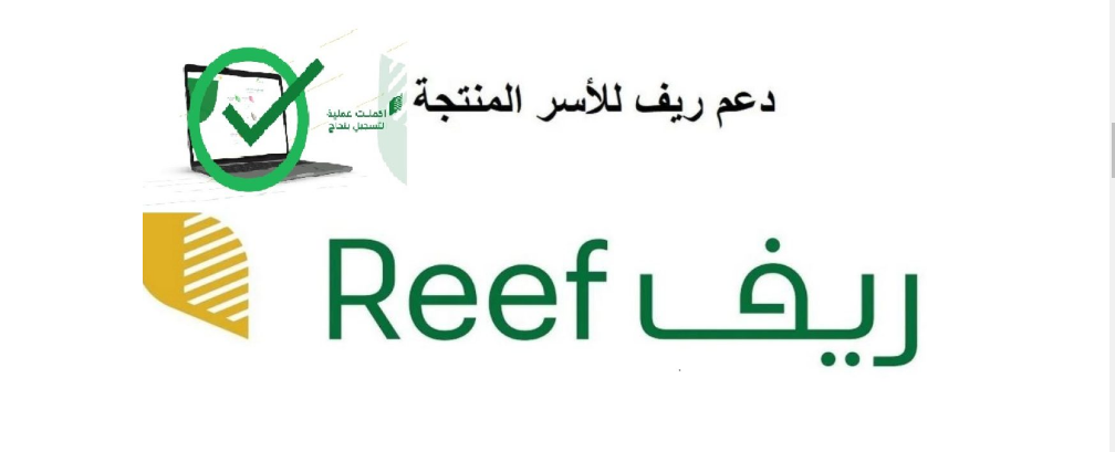 منصة دعم ريف