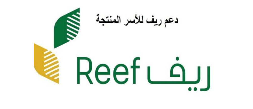 دعم ريف