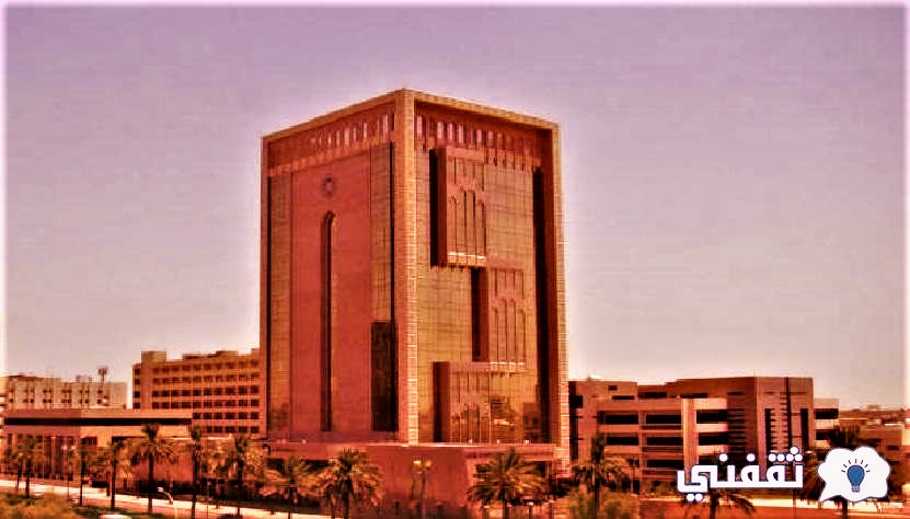 دليل البرامج التدريبية الديوان العام للمحاسبة