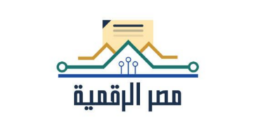 رقم خدمة عملاء مصر الرقمية 2023 وكيفية التسجيل في منصة الخدمات