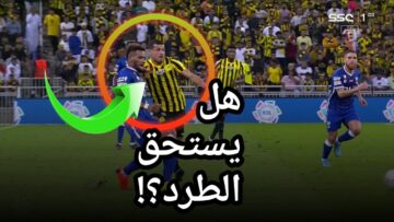 عدم طرد طارق حامد في مباراة الهلال والاتحاد يثير الجدل وخبراء يعلقون