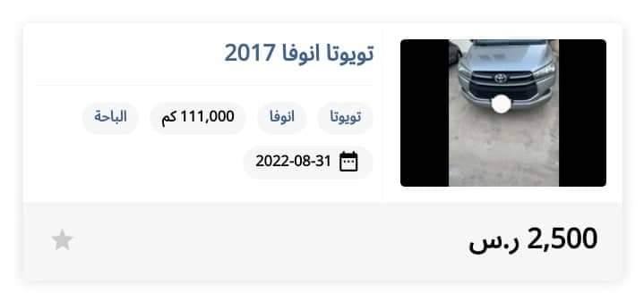 سيارات مستعملة بالتقسيط
