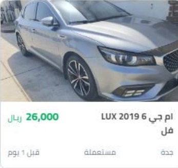 سيارات مستعملة للتنازل