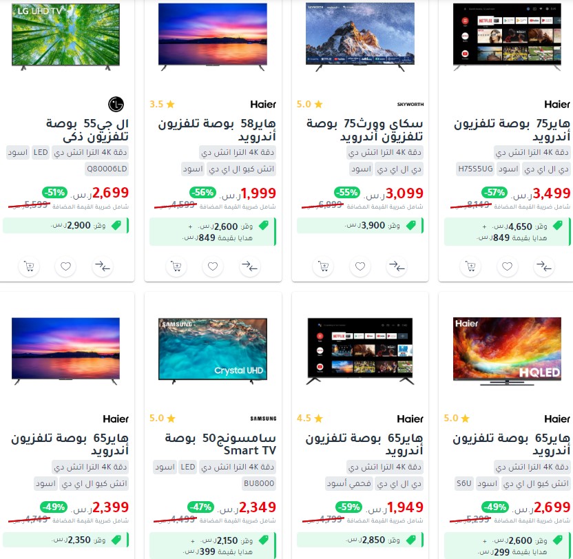 jarir bookstore