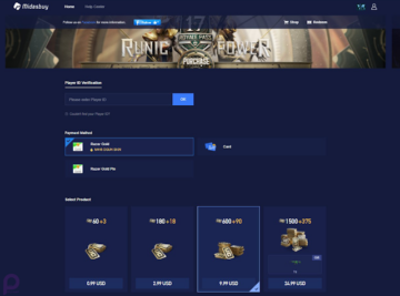 شحن شدات ببجي 2023 باستخدام الطرق السريعة والمضمونة pubg mobile الموسم الجديد