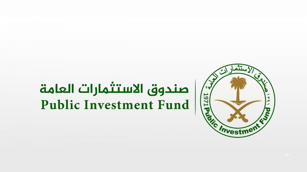 إطلاق صندوق الفعاليات الاستثماري