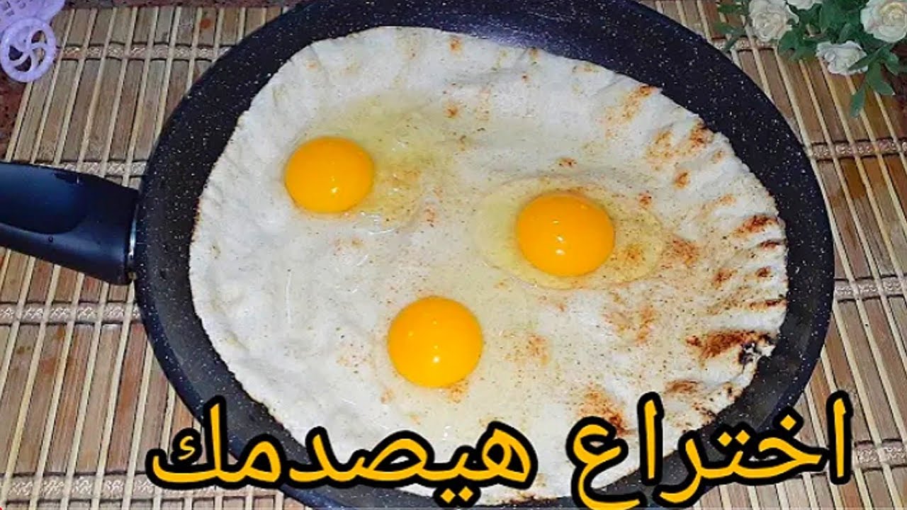 طريقة جديدة لقلي البيض