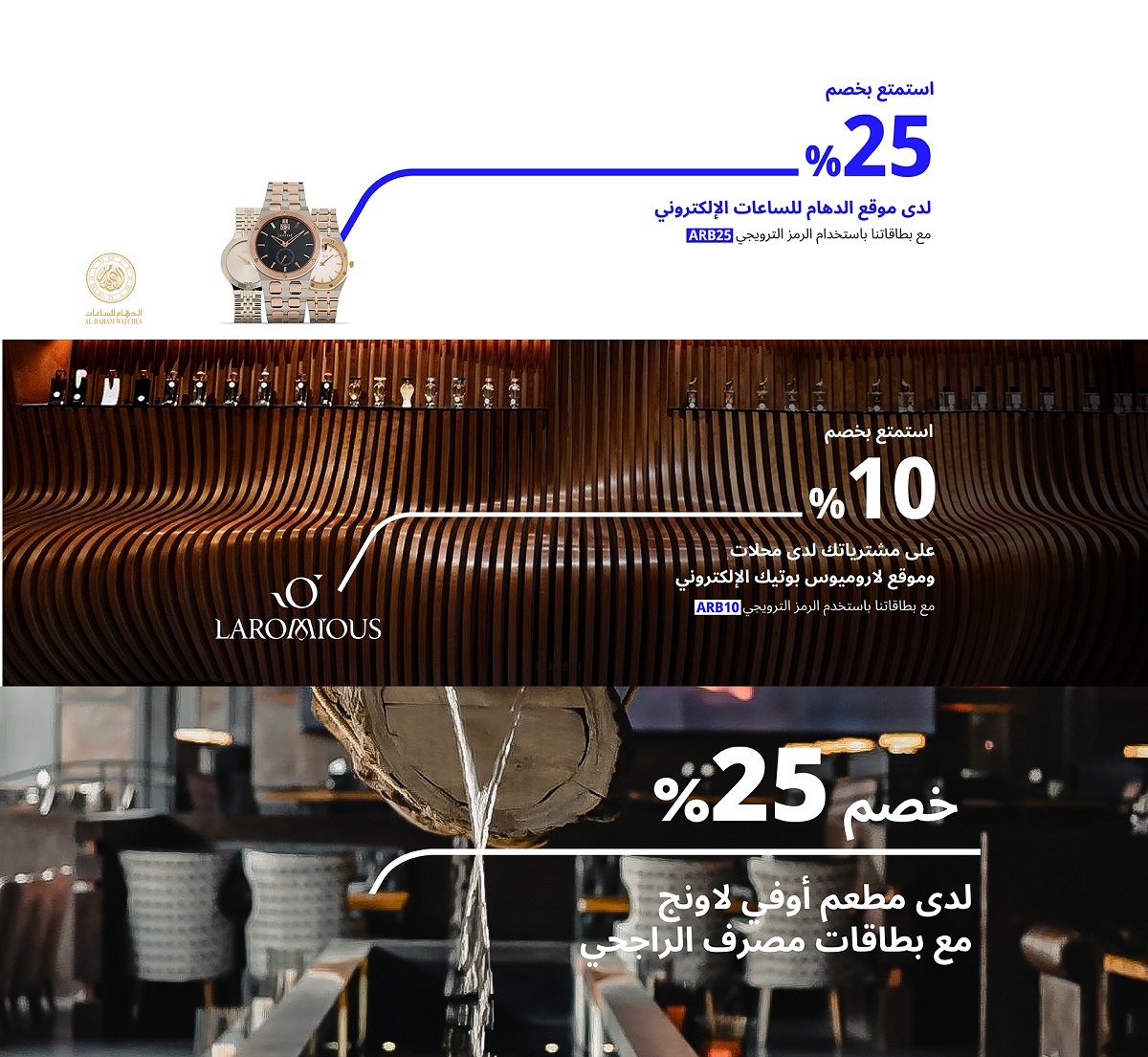 بنك الراجحي