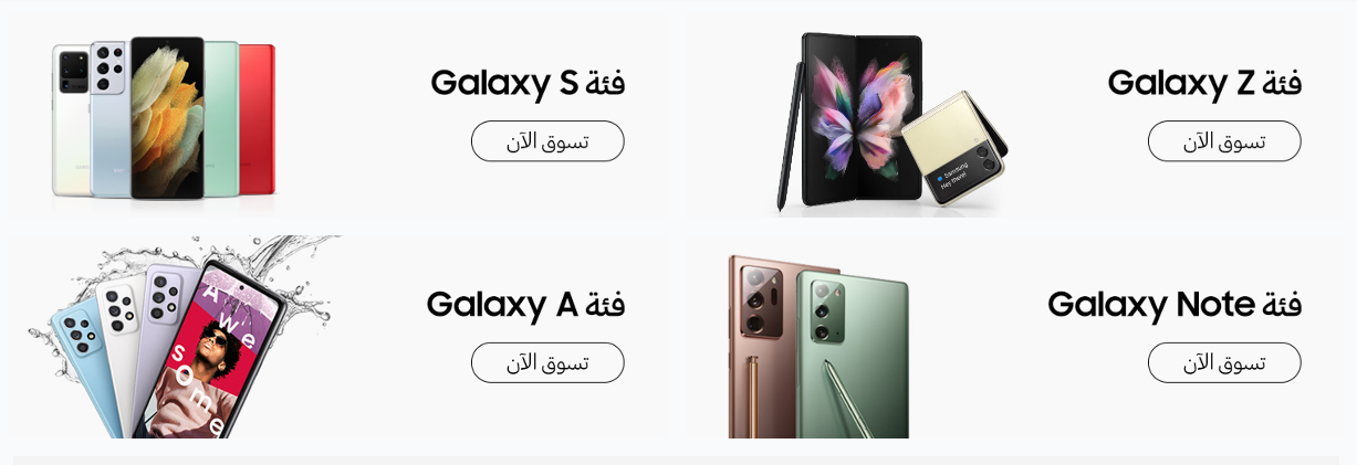 عروض جرير للجوالات اليوم 1444 خصومات على الهواتف الذكية