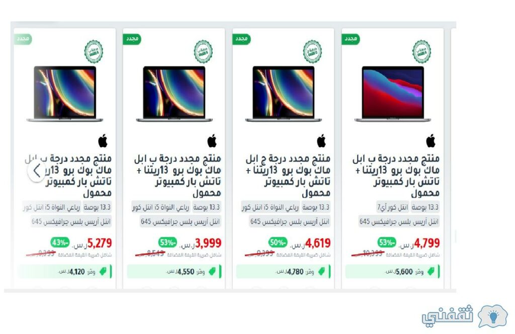 عروض مكتبة جرير