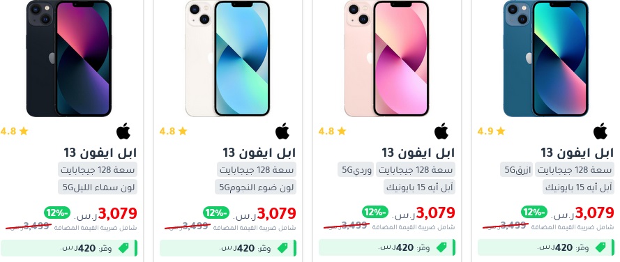 عروض مكتبة جرير jarir bookstore