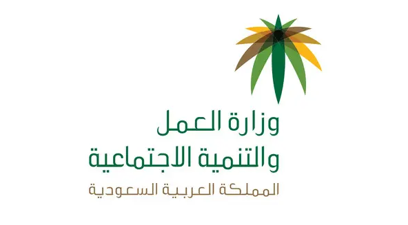 عاجل قرار مخالفي أنظمة الإقامة والعمل