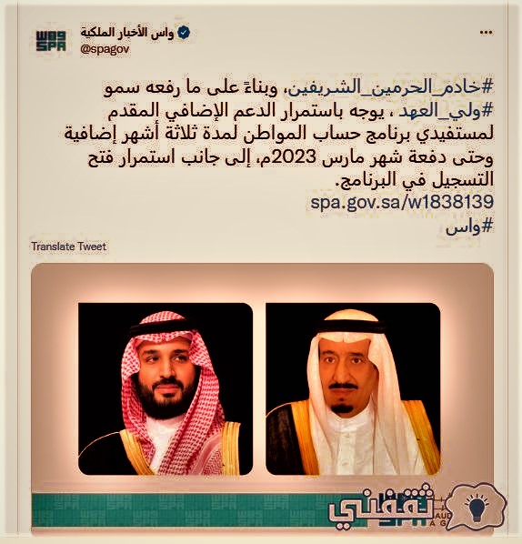 كم الدعم الاضافي؟