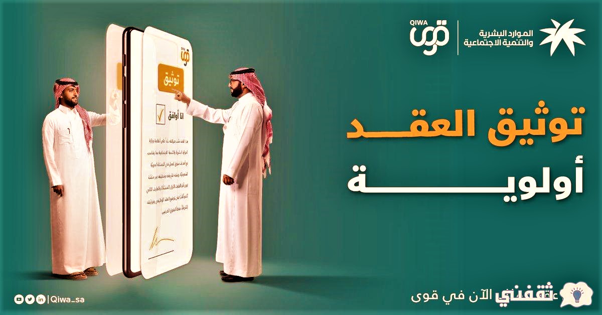 كم مدة تأشيرة العمل المؤقت؟