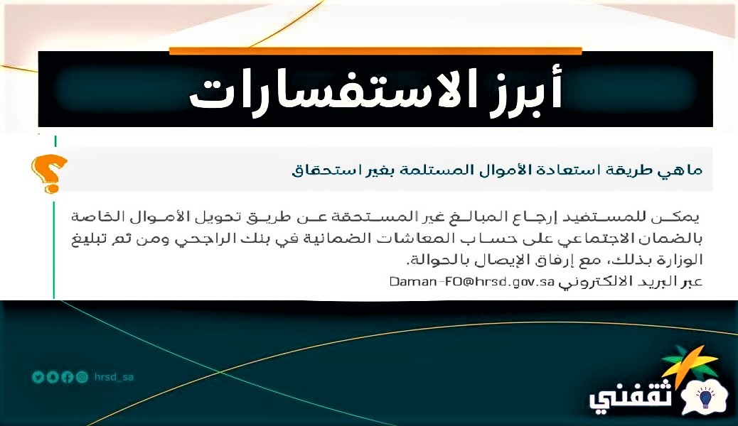 كيف ارجع مبلغ الضمان؟
