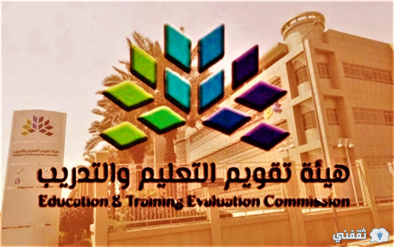 كيف اسوي اعتراض على نتيجة قياس؟