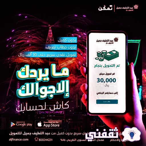 كيف اطلع قرض وانا عاطل بدون كفيل؟