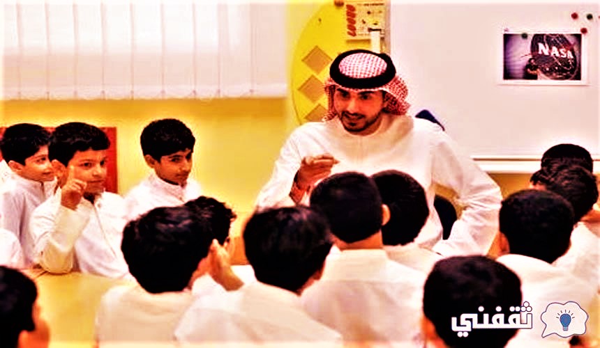 كيف اعرف رتبتي كمعلم؟