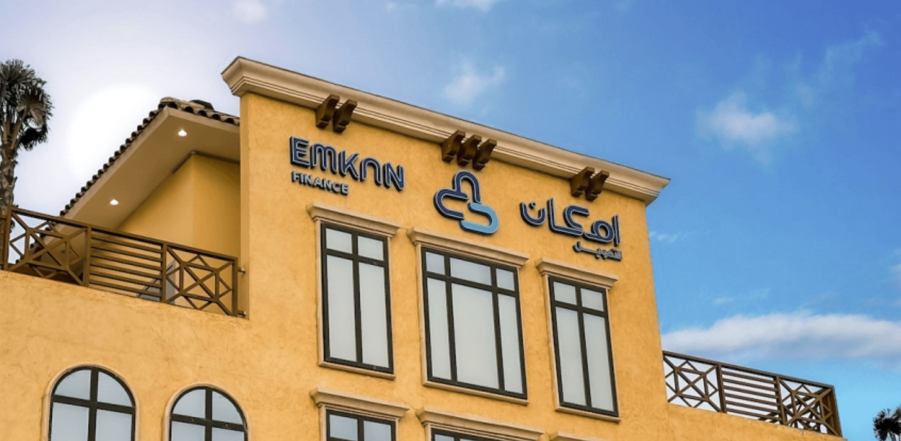 كيفية أحصل على تمويل 50 ألف بدون كفيل الراجحي 1444 عبر قرض إمكان