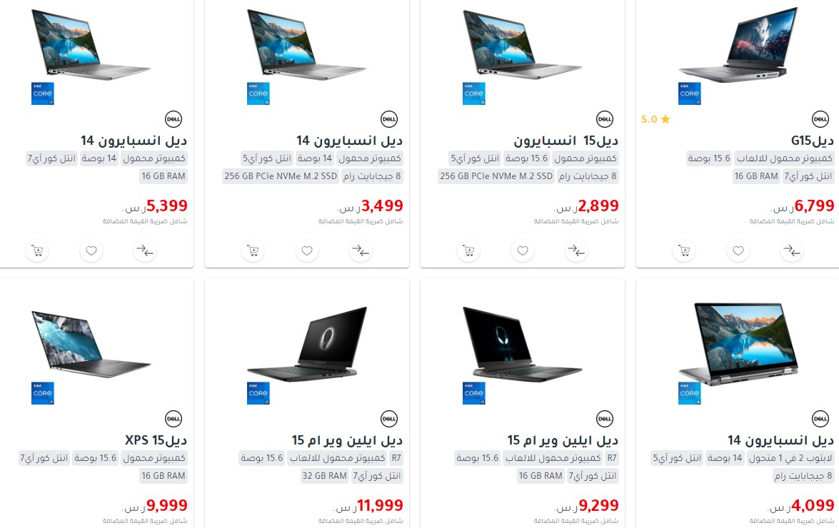 إلكترونيات جرير