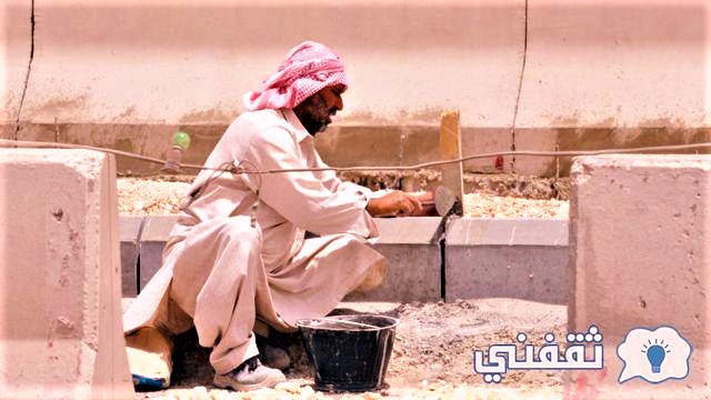 ما هو الفرق بين خدمة تعديل المهنة وخدمة تغيير المهنة؟