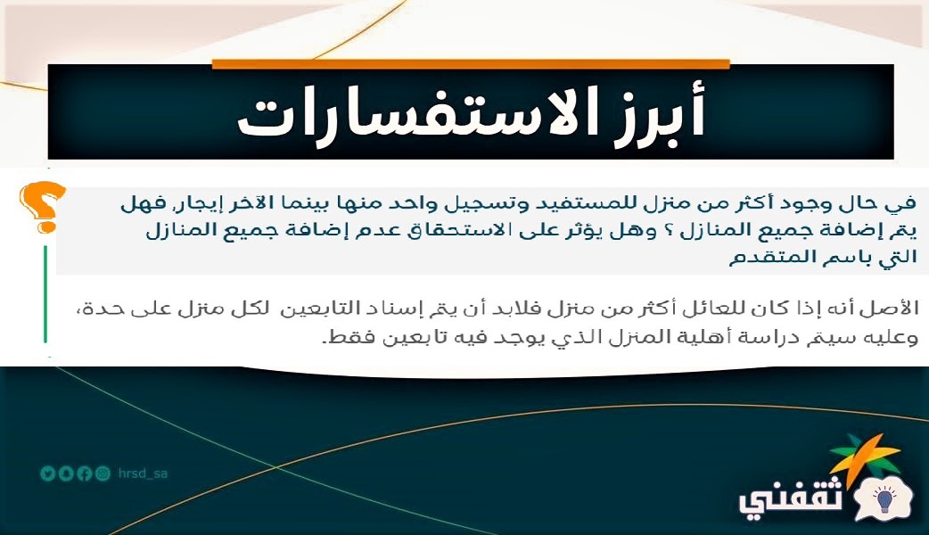 متى يتم دراسة الأهلية في الضمان المطور؟