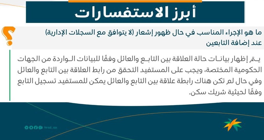 متى ينزل راتب الضمان الاجتماعي الجديد؟