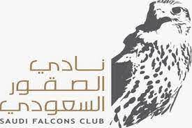 معرض نادي الصقور السعودي وطريقة التسجيل فيه 2023