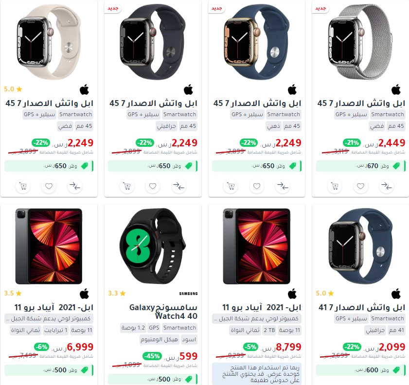 jarir bookstore