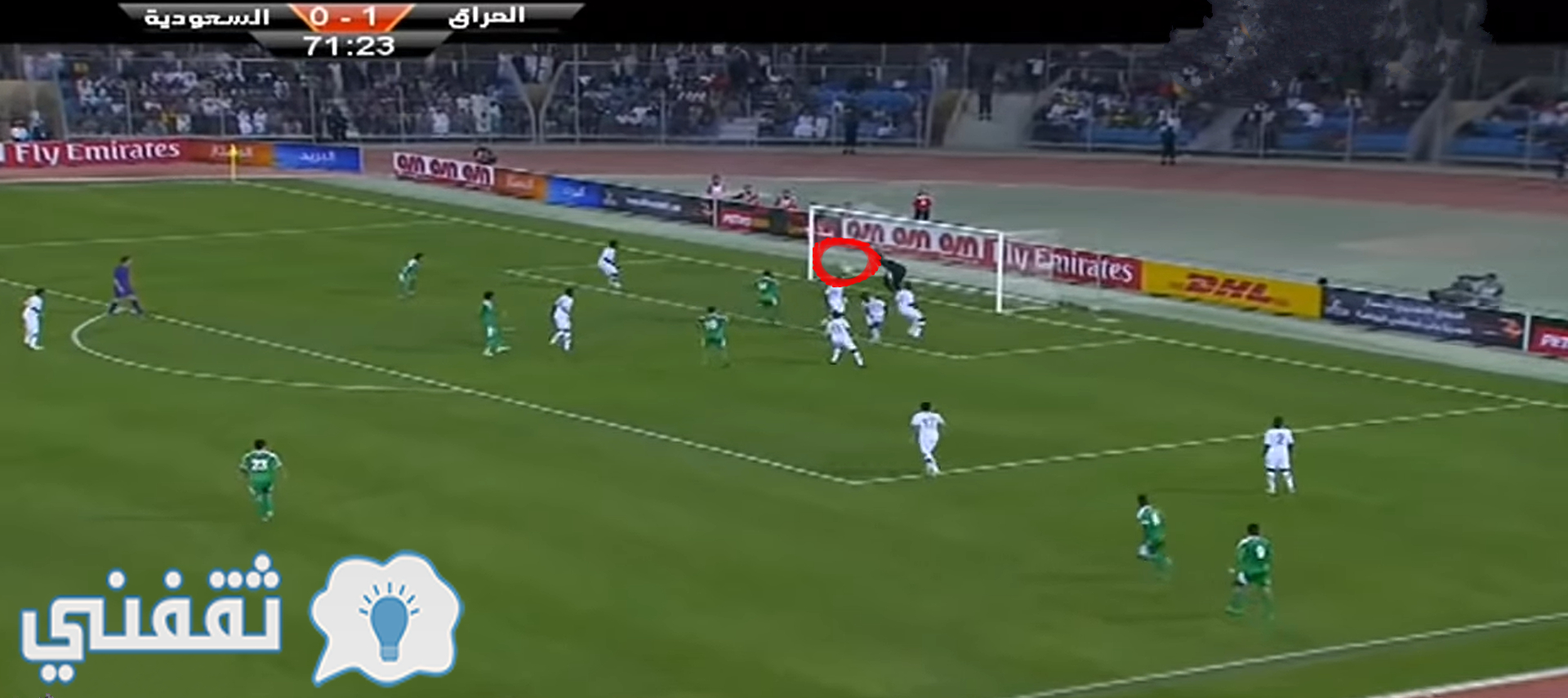 من آخر مواجهات السعودية ضد العراق في كأس الخليج العربي 2013 بالبحرين