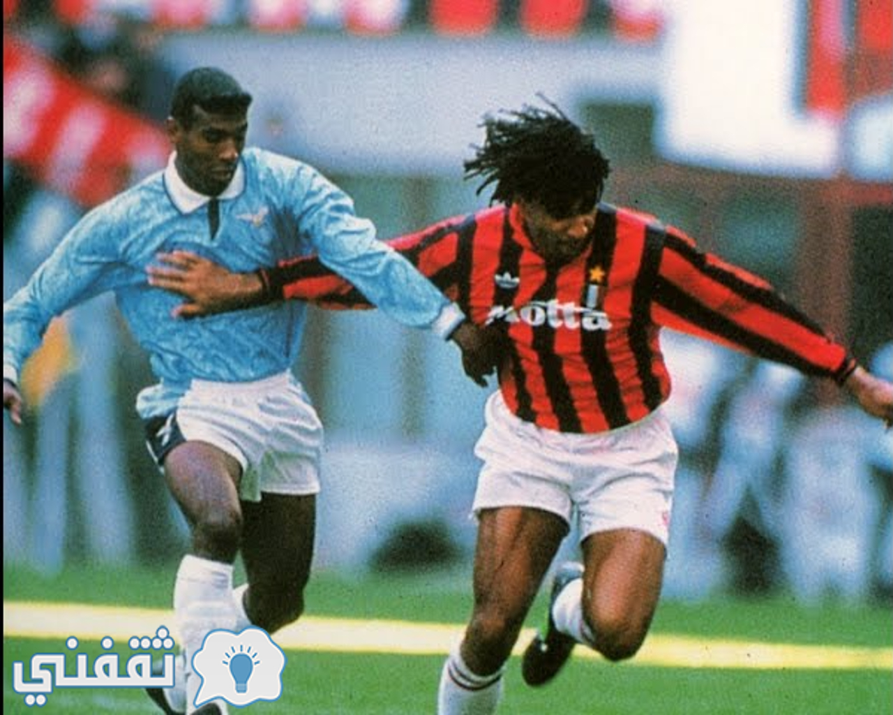 من مواجهة لاتسيو وميلان (3-5) في الدوري الإيطالي 1992