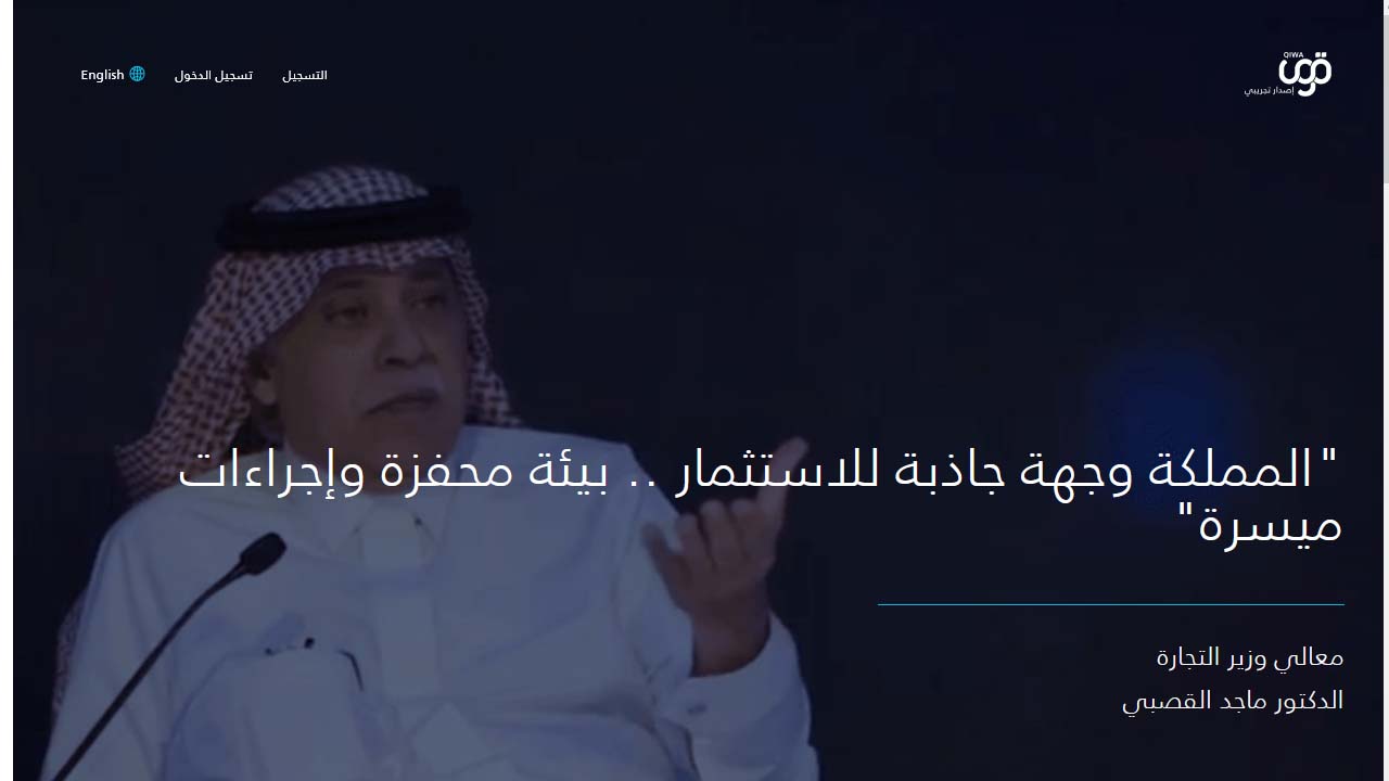 الاستعلام عن طلب نقل كفالة