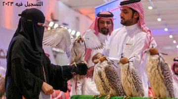 موعد بدأ معرض نادي الصقور السعودي وطريقة التسجيل فيه 2023