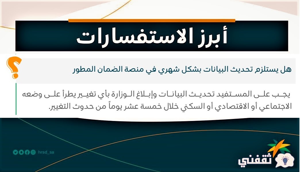 هل الضمان المطور يحتاج تحديث؟