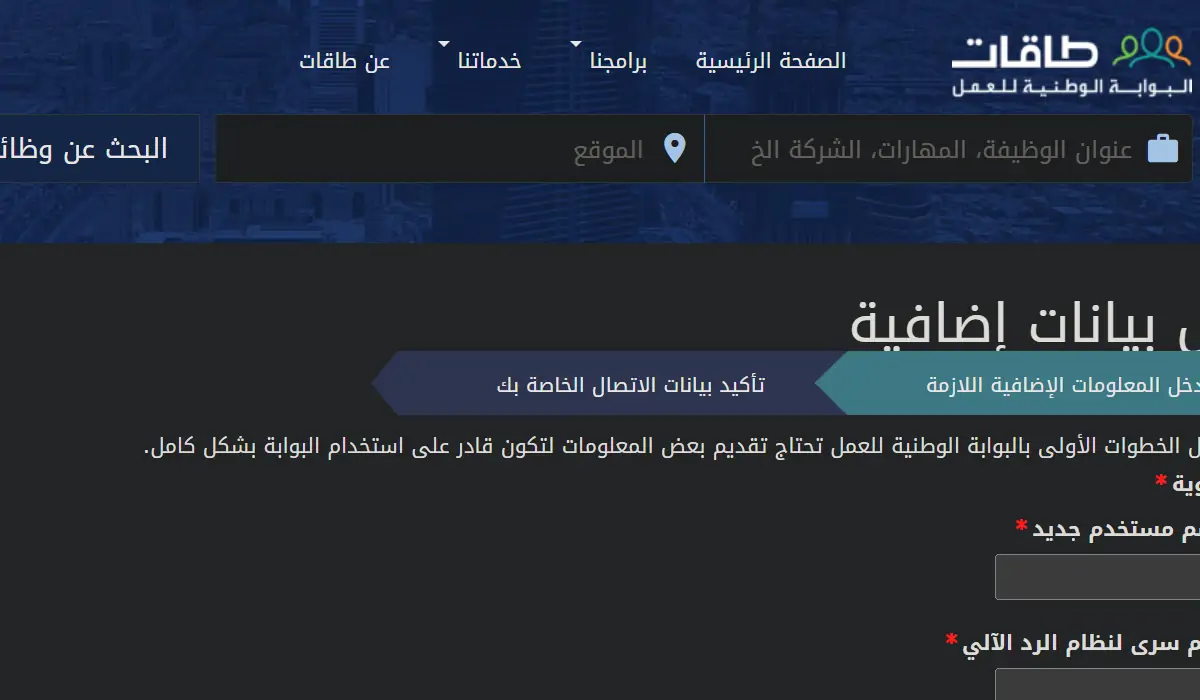 تأثير من حافز على الضمان الاجتماعي