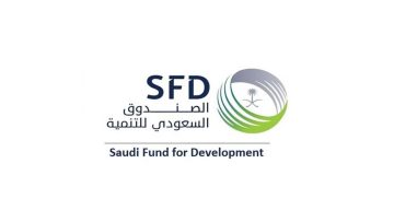 رابط التقديم علي وظائف الصندوق السعودي للتنمية 2023