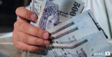 برنامج دعم إيجار المتعثرين Rentsupport.ejar.sa شروط وطريقة التسجيل والفئات المُستهدفة