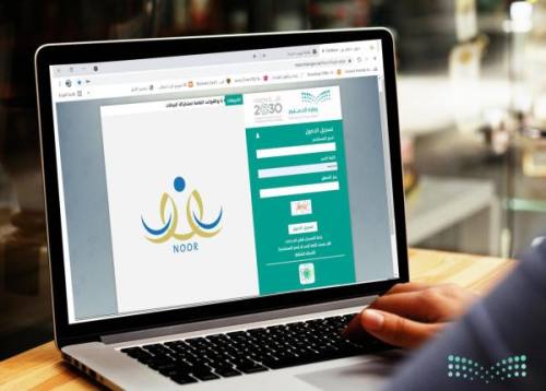 قم بإنشاء حساب ولي الأمر على نظام Noor.MoE لمتابعة أداء الطالب داخل الفصل قم بإنشاء حساب ولي الأمر على نظام Noor.MoE لمتابعة أداء الطالب داخل الفصل
