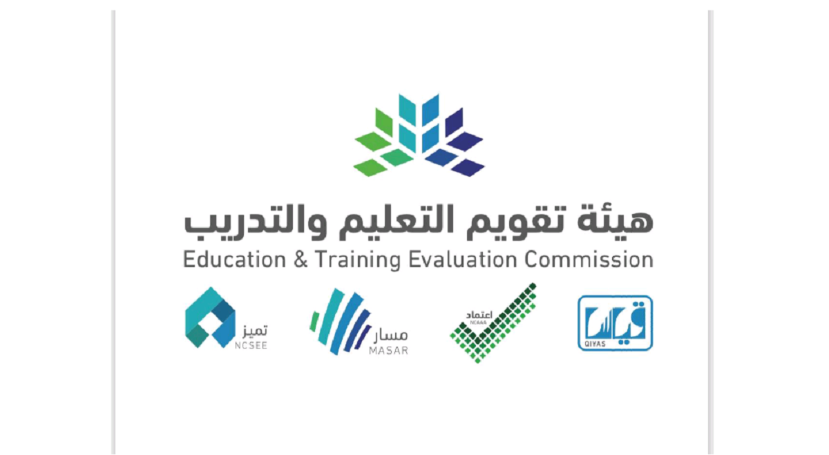 خطوات إصدار الرخصة المهنية للمعلمين والمعلمات للعمل في المدارس الخاصة 32 الرخصة المهنية للمعلمين