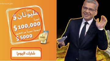 أرقام الاشتراك في مسابقة الحلم 2023 للفوز بالحلم الأكبر مع ألاغا الاشتراك من جميع دول العالم