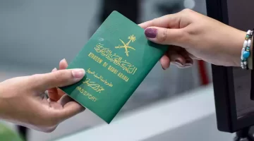 شروط الحصول علي الجنسية السعودية