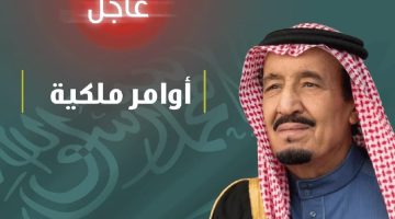 مكرمة خادم الحرمين لمستفيدي الضمان 1444