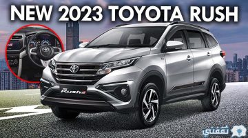 2023 toyota rush