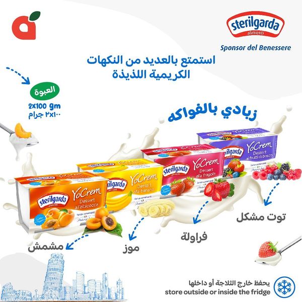 بنده اليوم