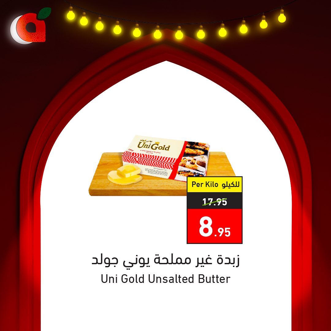 عروض بنده