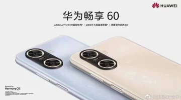 مواصفات هاتف Huawei Enjoy 60 الجديد واهم المميزات والعيوب وسعر الهاتف