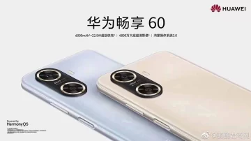 مواصفات هاتف Huawei Enjoy 60 الجديد واهم المميزات والعيوب وسعر الهاتف